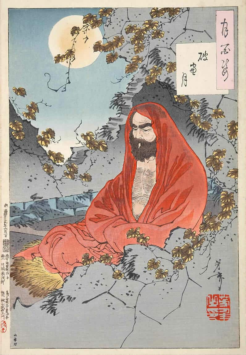 O Olhar Asiático: Estética Japonesa e Pensamento Coreano em Diálogo - 2026